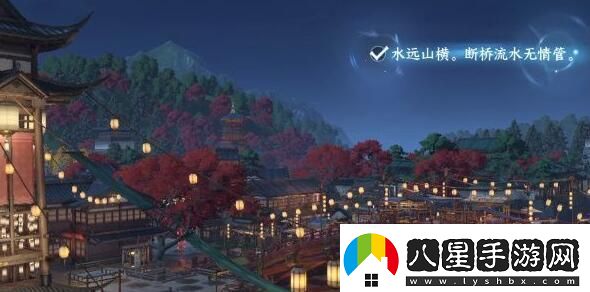逆水寒手游人間詞話(huà)任務(wù)達成攻略