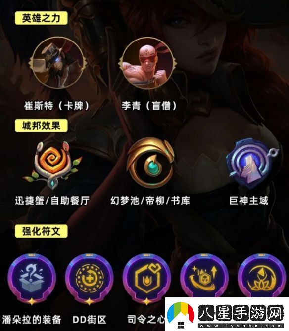 金鏟鏟之戰s9.5司令女槍怎么玩