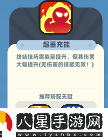 如何設計出色的動(dòng)作競技游戲英雄？野蠻人大作戰2英雄設計全解析！