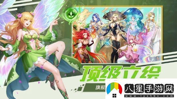 決戰女武神可用禮包碼匯總