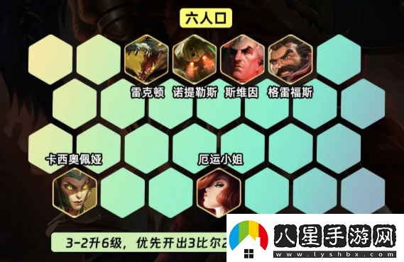 金鏟鏟之戰s9.5司令女槍怎么玩