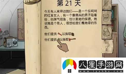 調皮小鱷魚(yú)的成長(cháng)歷程：勇敢冒險，收獲友情與智慧的故事