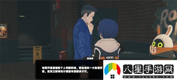 絕區零讓塔維斯成為店員方法介紹