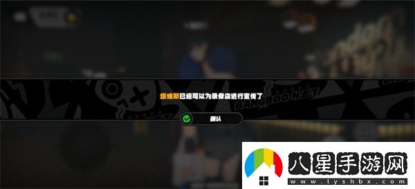 絕區零讓塔維斯成為店員方法介紹