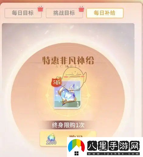 命運圣契鉆石如何使用