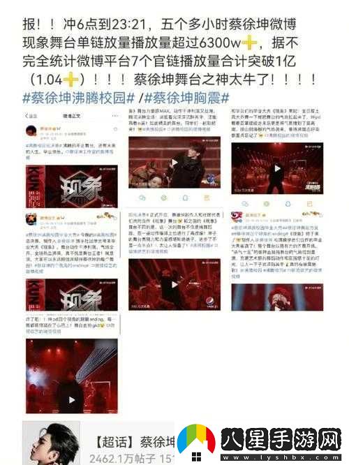 一人上面二個(gè)下邊轉發(fā)量破億引發(fā)全熱議眾人驚嘆