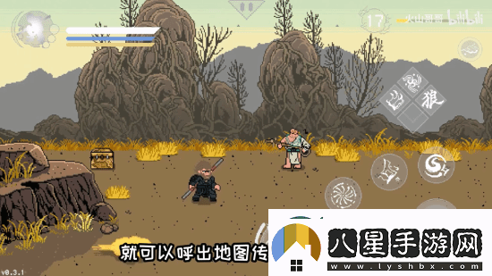 手機能玩的黑神話(huà)像素版更新!新增敵人及傳送功能