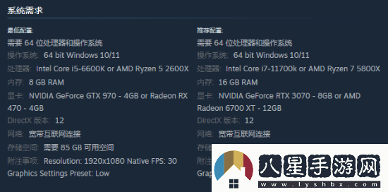 雙人成行廠(chǎng)商新作配置要求公布