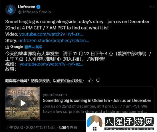英雄無(wú)敵上古紀元將發(fā)布重大公告！經(jīng)典回歸