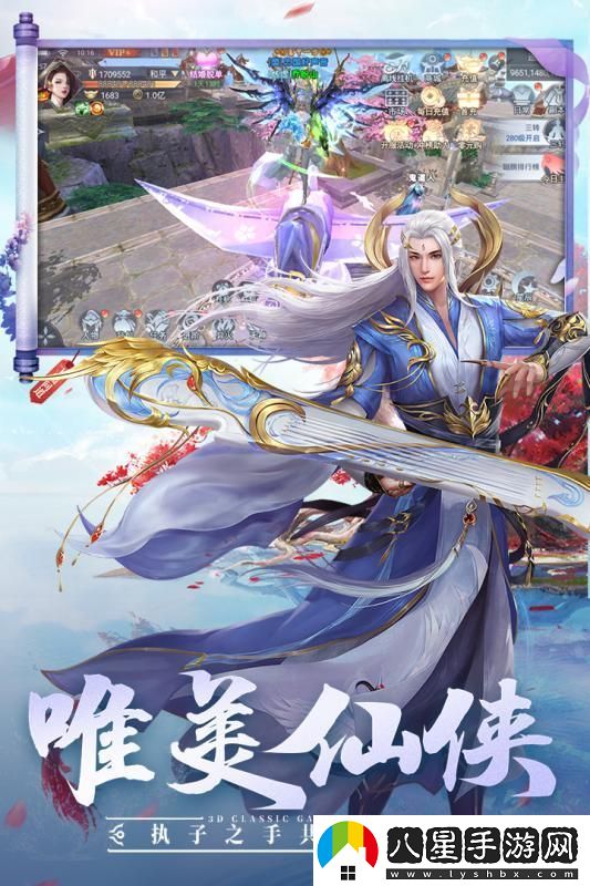 妖月傳說(shuō)紅包版手游app擁有炫酷的游戲特效妖月傳說(shuō)游戲紅包版下載