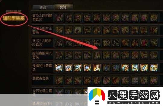 DNF巨龍套裝適配職業(yè)全解析