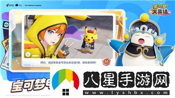 誅仙手游破兇高效陣容解析與搭配指南！