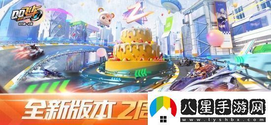 qq飛車(chē)兌換碼2023最新