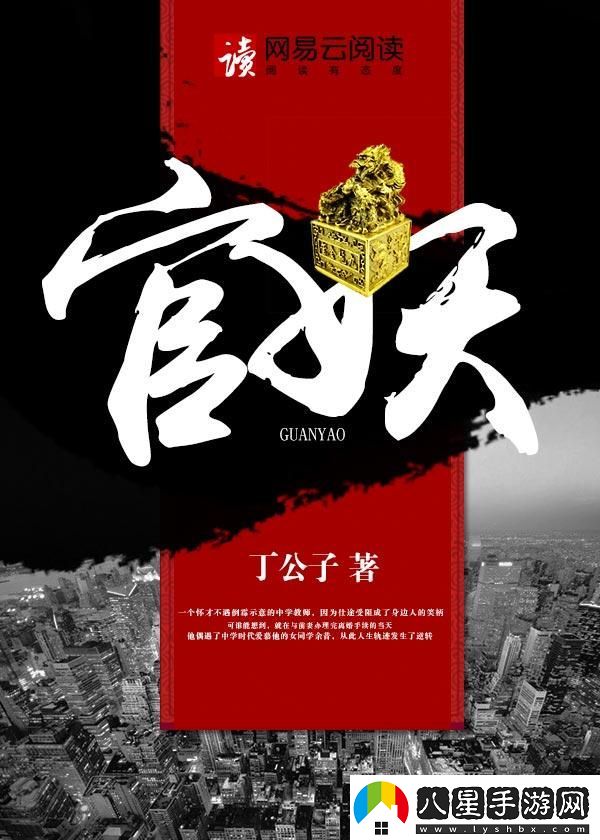 絕世教師第四集免費大放送！創(chuàng  )新狂潮引爆笑