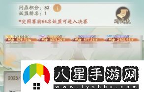 尋道大千問(wèn)鼎八荒玩法及獎勵一覽