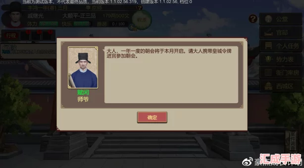 豪杰成長(cháng)計劃深度攻略