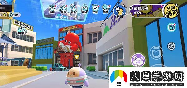 蛋仔派對菲律賓服最新版app下載