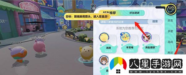 蛋仔派對菲律賓服最新版app下載