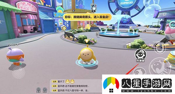 蛋仔派對菲律賓服最新版app下載