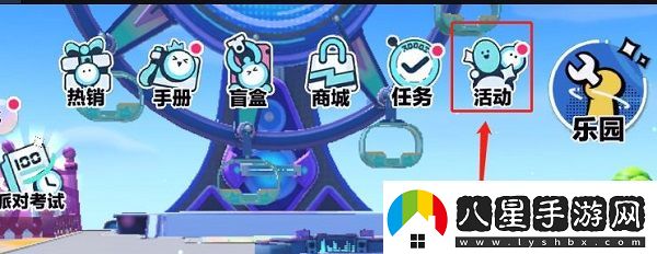 蛋仔派對菲律賓服最新版app下載