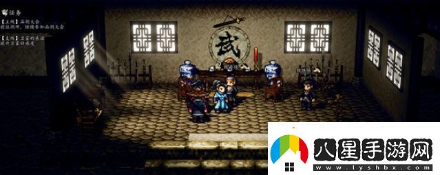 逸劍風(fēng)云決姑蘇城支線(xiàn)任務(wù)怎么完成