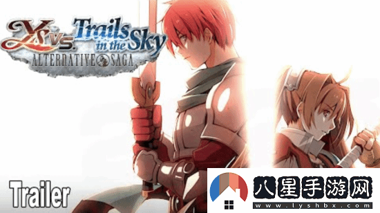 爺青回!伊蘇vs空之軌跡復刻版將于明年登陸多平臺