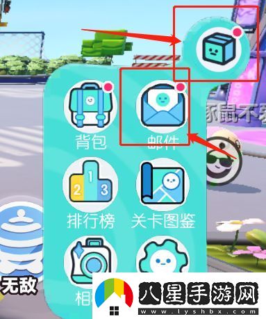 蛋仔派對菲律賓服最新版app下載