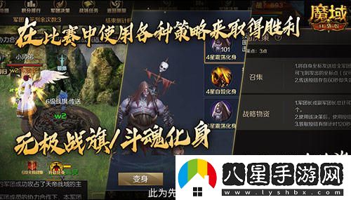 快來(lái)召喚兄弟重聚征戰！魔域口袋版最新回歸豪禮大放送