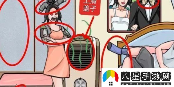 我玩梗賊6男友的臭襪子怎么過(guò)