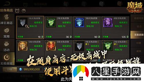 快來(lái)召喚兄弟重聚征戰！魔域口袋版最新回歸豪禮大放送