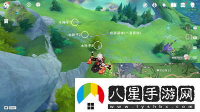 原神偵測晶體寶箱在哪里
