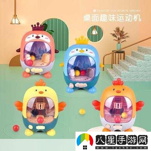 小雞愛(ài)投籃