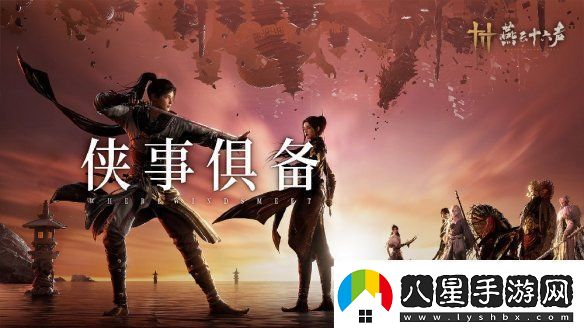 燕云十六聲PC配置要求公開(kāi)！12月25日開(kāi)放預載