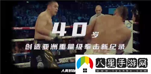 末日策略手游荒野迷城正式宣布，拳壇巨星張志磊震撼登場(chǎng)荒野世界