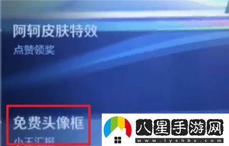 王者榮耀小王開(kāi)麥節頭像框獲取方法揭秘，如何快速獲得小王開(kāi)麥節專(zhuān)屬頭像框