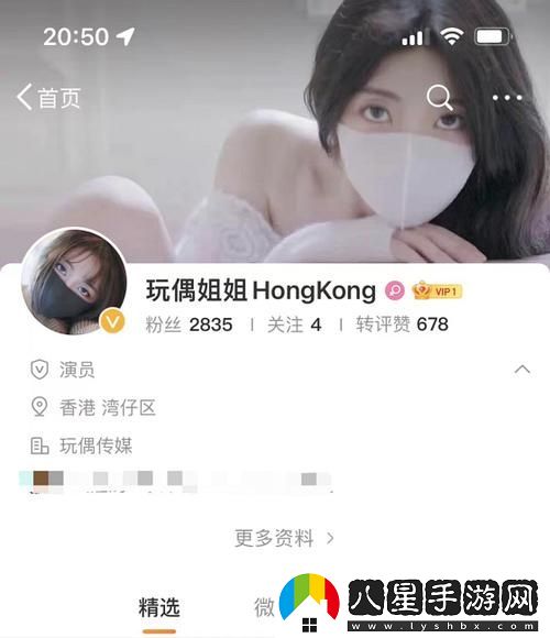 探索“糖心