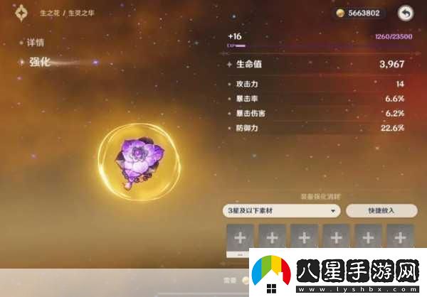 探索原神聽(tīng)海人密碼解鎖傳家寶的秘密