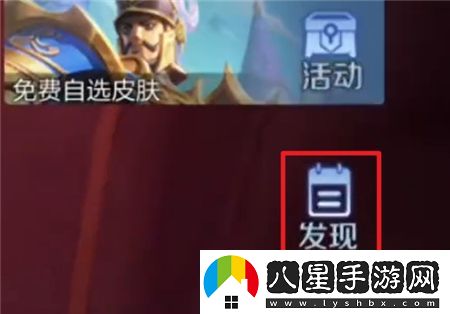 王者榮耀小王開(kāi)麥節頭像框獲取方法揭秘，如何快速獲得小王開(kāi)麥節專(zhuān)屬頭像框
