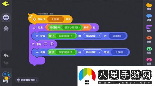 蛋仔派對第二屆創(chuàng  )作者大會(huì )**結束，劇情動(dòng)畫(huà)編輯器前景搶先揭秘