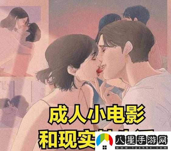 成人電影