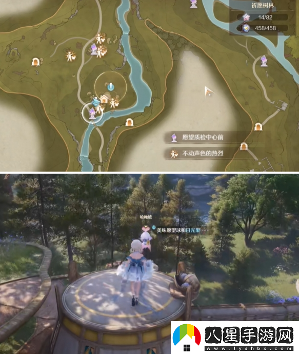 無(wú)限暖暖照片調查任務(wù):日光果的制作方法詳解與攻略