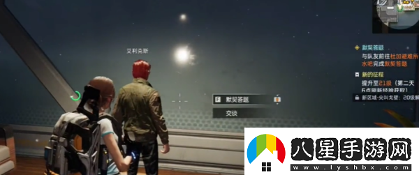 星球重啟默契考驗玩法介紹