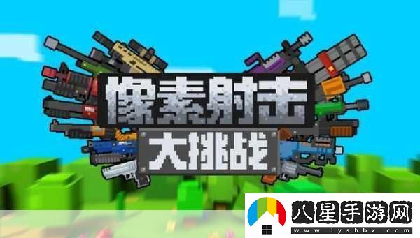 像素風(fēng)潮再起！召喚之主冒險之旅等你來(lái)探秘