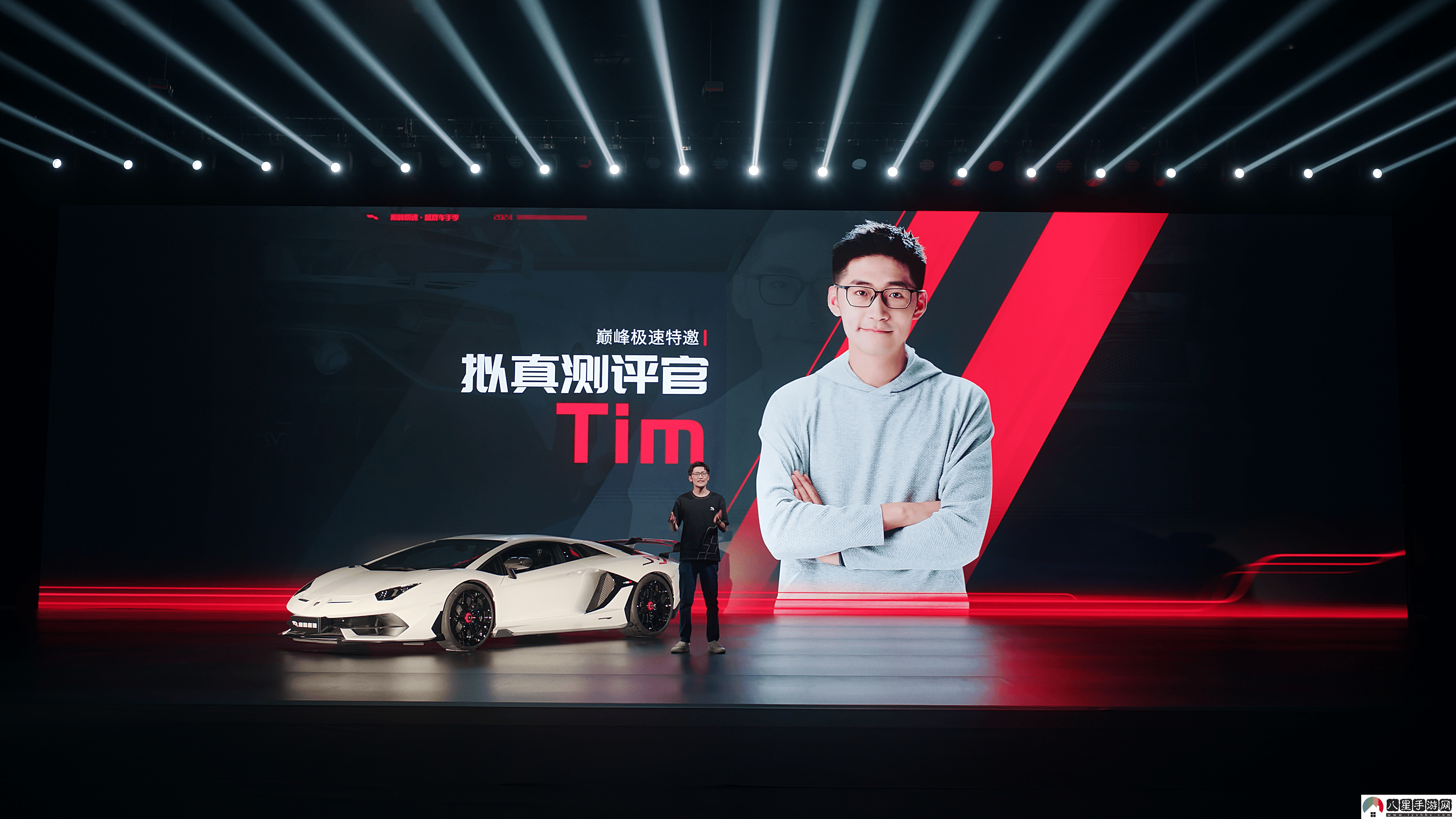 遙遙領(lǐng)先發(fā)布會(huì )震撼來(lái)襲，體驗極速真車(chē)與真實(shí)世界的完美結合