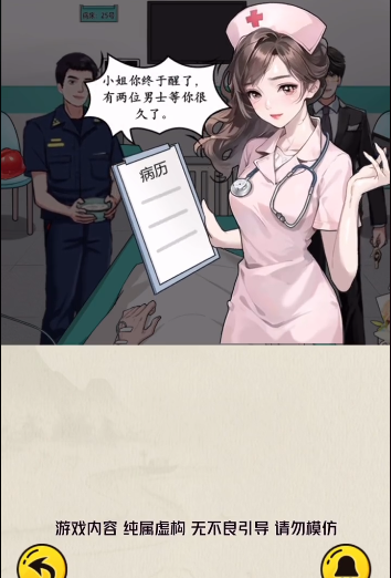 文字真相人間煙火怎么過(guò)