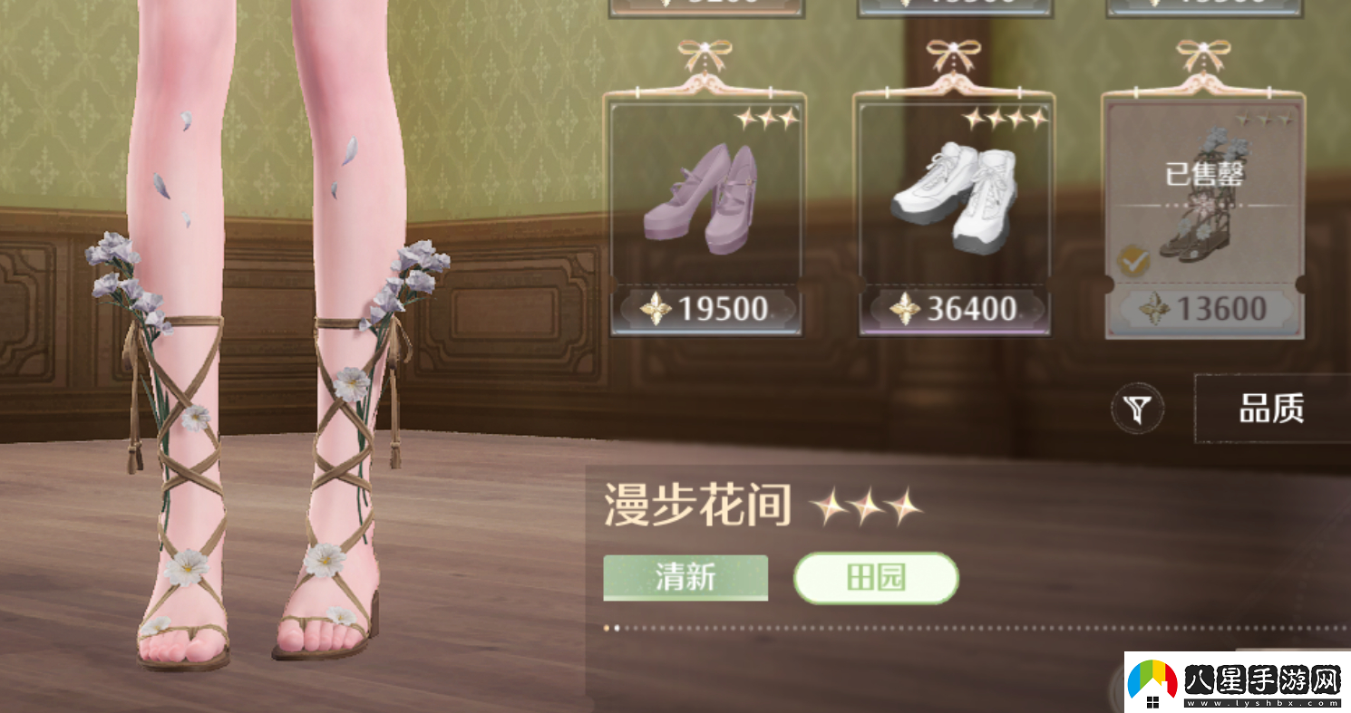 無(wú)限暖暖見(jiàn)聞任務(wù)攻略