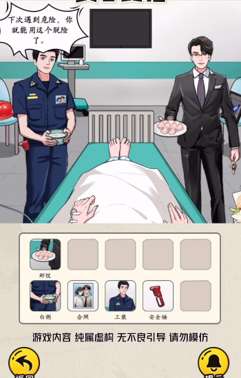 文字真相人間煙火怎么過(guò)