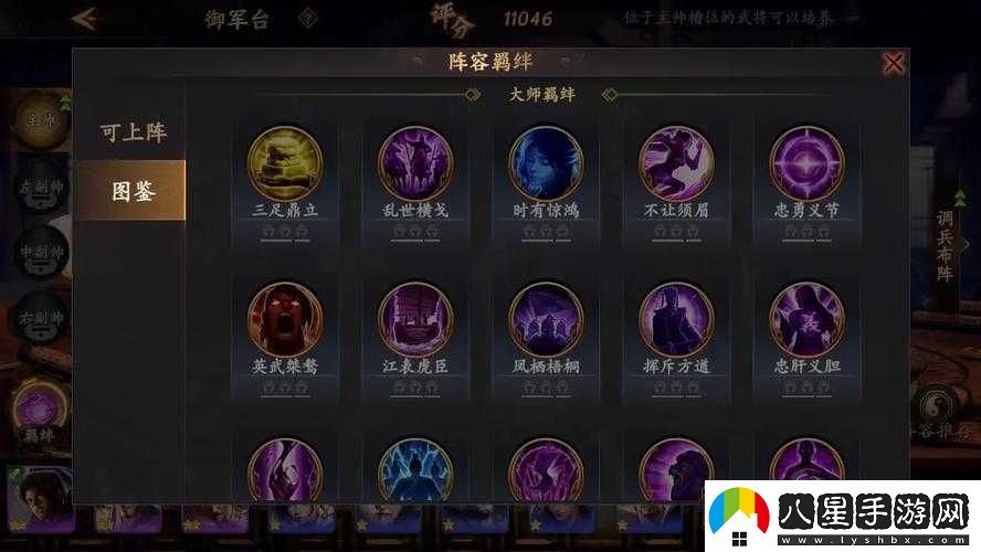 亂世逐鹿游戲深度攻略全面解析掃蕩玩法及高效掃蕩方法