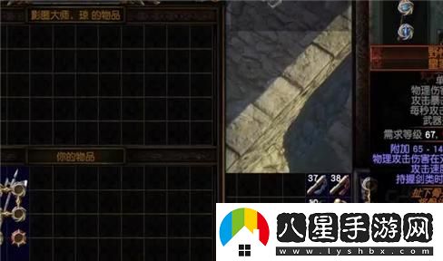 邪惡源頭3.7版本全攻略詳解與技巧分享，助你輕松通關(guān)