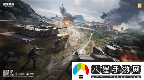 和平精英刺激戰場(chǎng)新模式開(kāi)放，吳京指揮官召喚你火速回歸戰場(chǎng)！